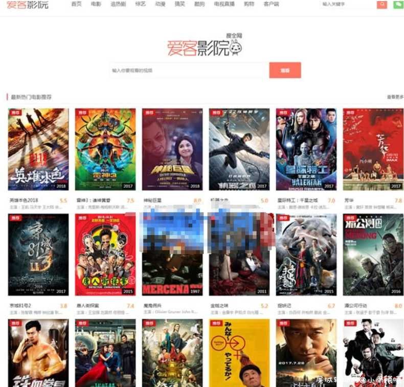 爱客影视自动采集影视源码 TC辅助网www.tcsq1.com1276