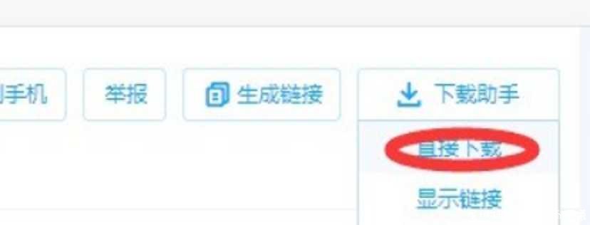 油猴脚本百度网盘IDM满速下载 TC辅助网www.tcsq1.com5198