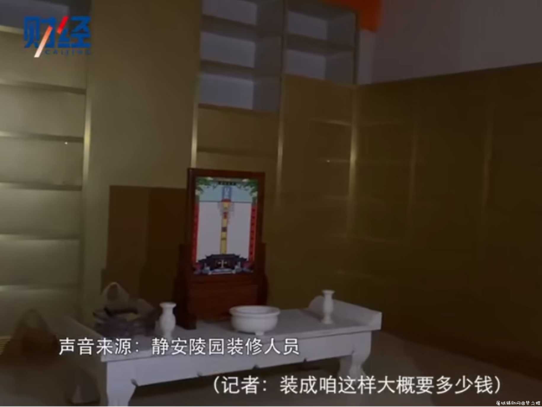 天津16栋楼房居然住骨灰盒 TC辅助网www.tcsq1.com6921