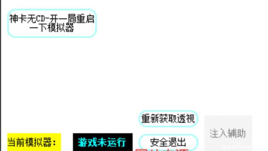 香肠派对嘤嘤怪9.3多功能变态辅助破解版本 TC辅助网www.tcsq1.com9739