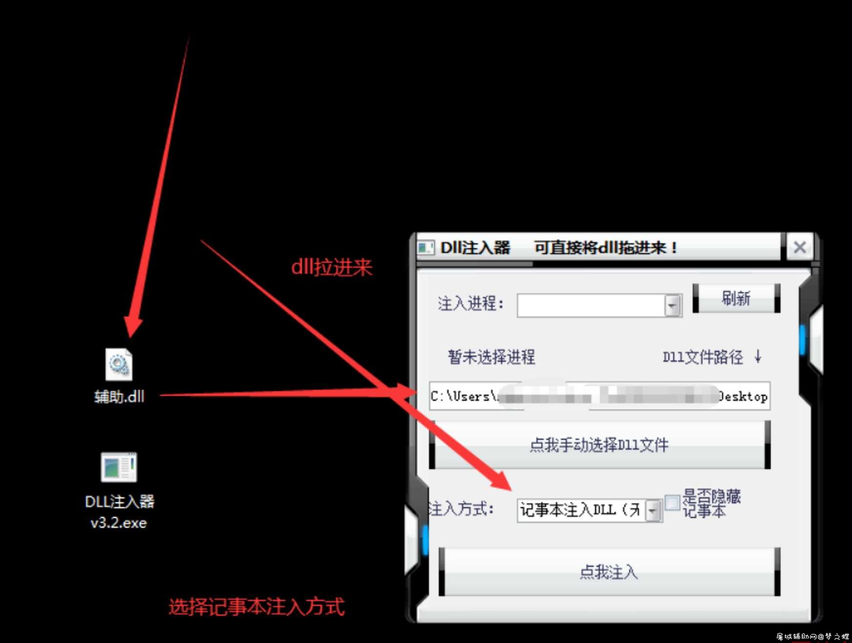 HYXD网传免费单板篮框 单透免费辅助 TC辅助网www.tcsq1.com9713
