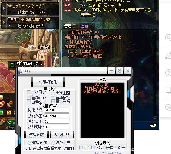 CG9-4 半自动 cg是什么,新CG,CG技术,cg图是啥,半自动,TC辅助网www.tcsq1.com9953
