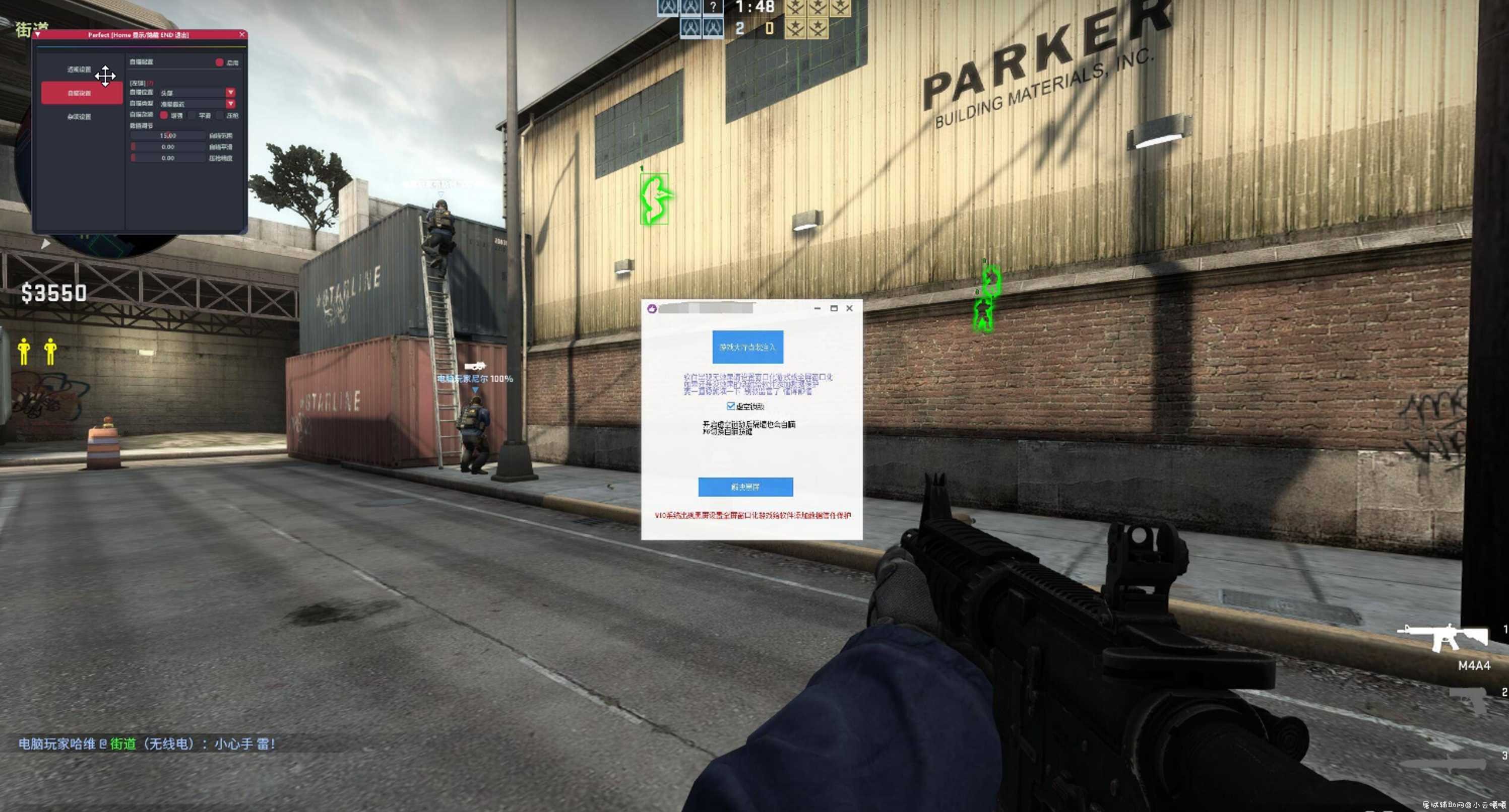 CSGO PerfectV2.0中文透视 连跳 扳机 自瞄多功能辅助 TC辅助网www.tcsq1.com9354