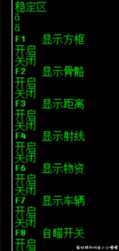 HYXD火柴人汽车变小超级变态多功能 TC辅助网www.tcsq1.com94