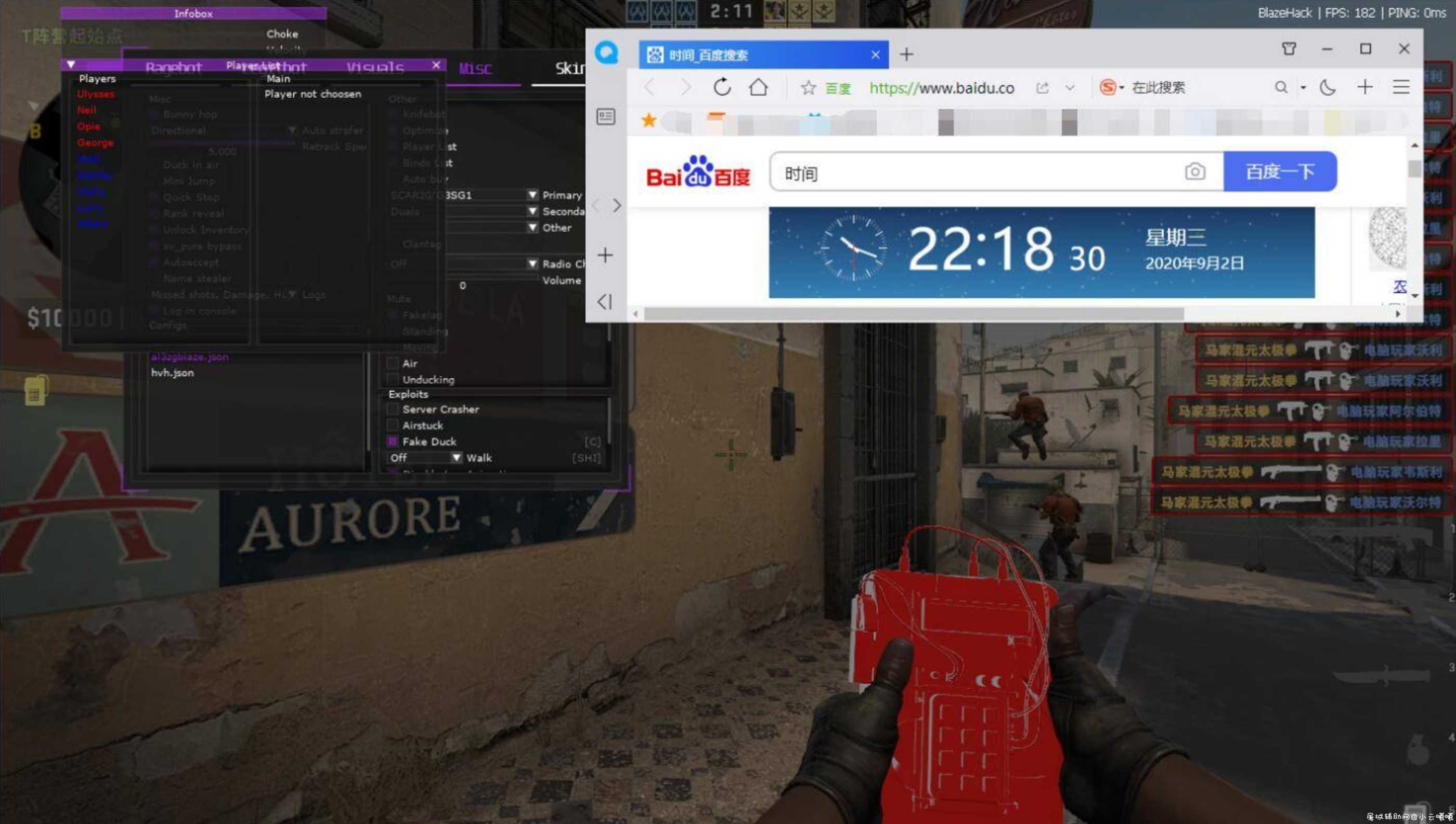 CSGO blazehack陀螺自带参数V9.2 TC辅助网www.tcsq1.com9972