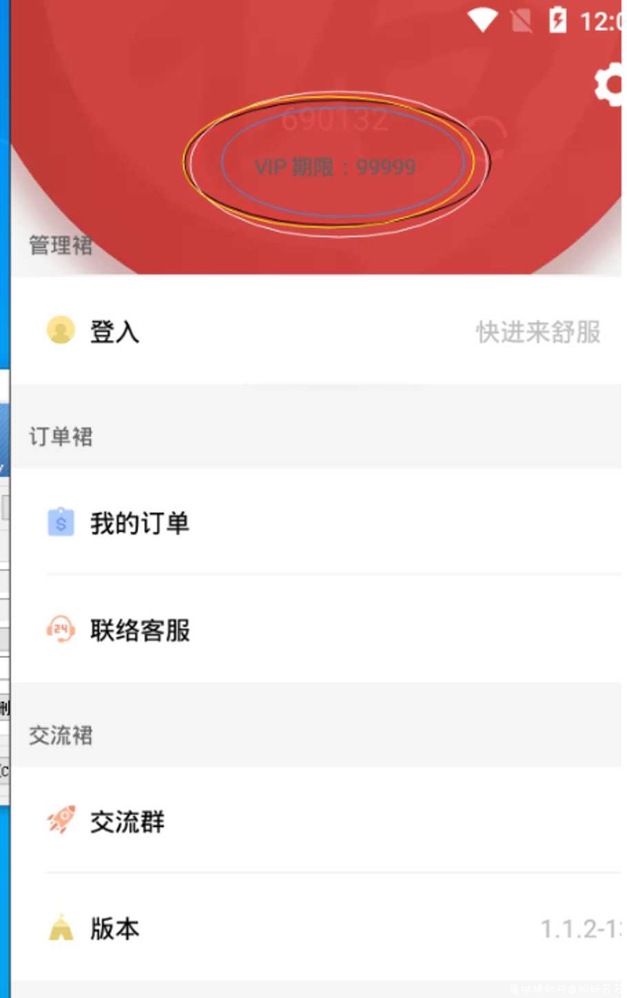 裙底捞v9.9.9最新破解版/真心超强大/超越快猫 TC辅助网www.tcsq1.com1640