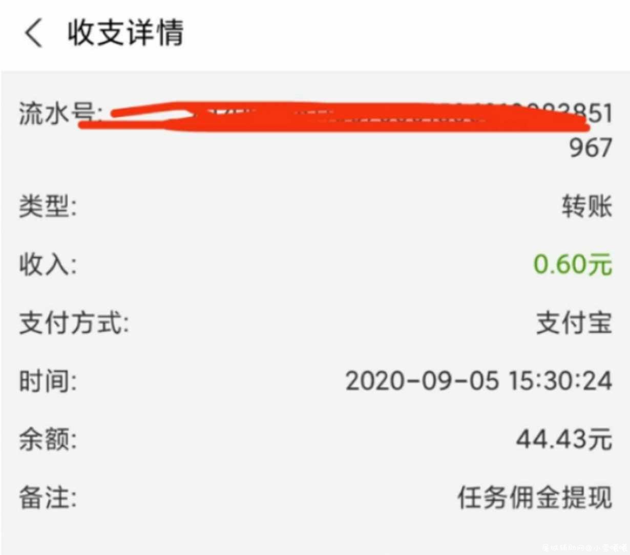 新骗子软件每天撸0.6元秒到 TC辅助网www.tcsq1.com3872