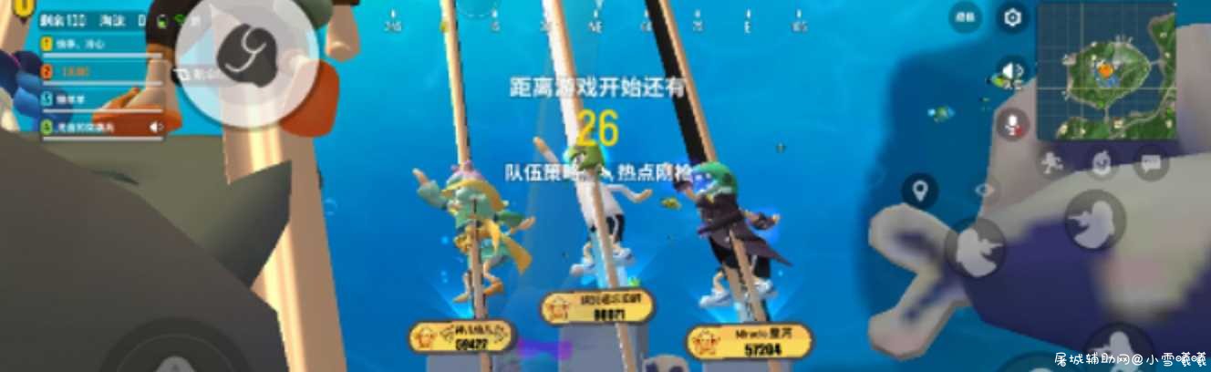 香肠派对无理多功能辅助脚本 TC辅助网www.tcsq1.com5645