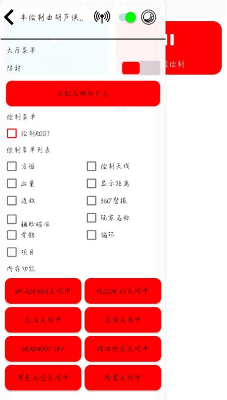 刺激战场ICe：汉化版 TC辅助网www.tcsq1.com5785