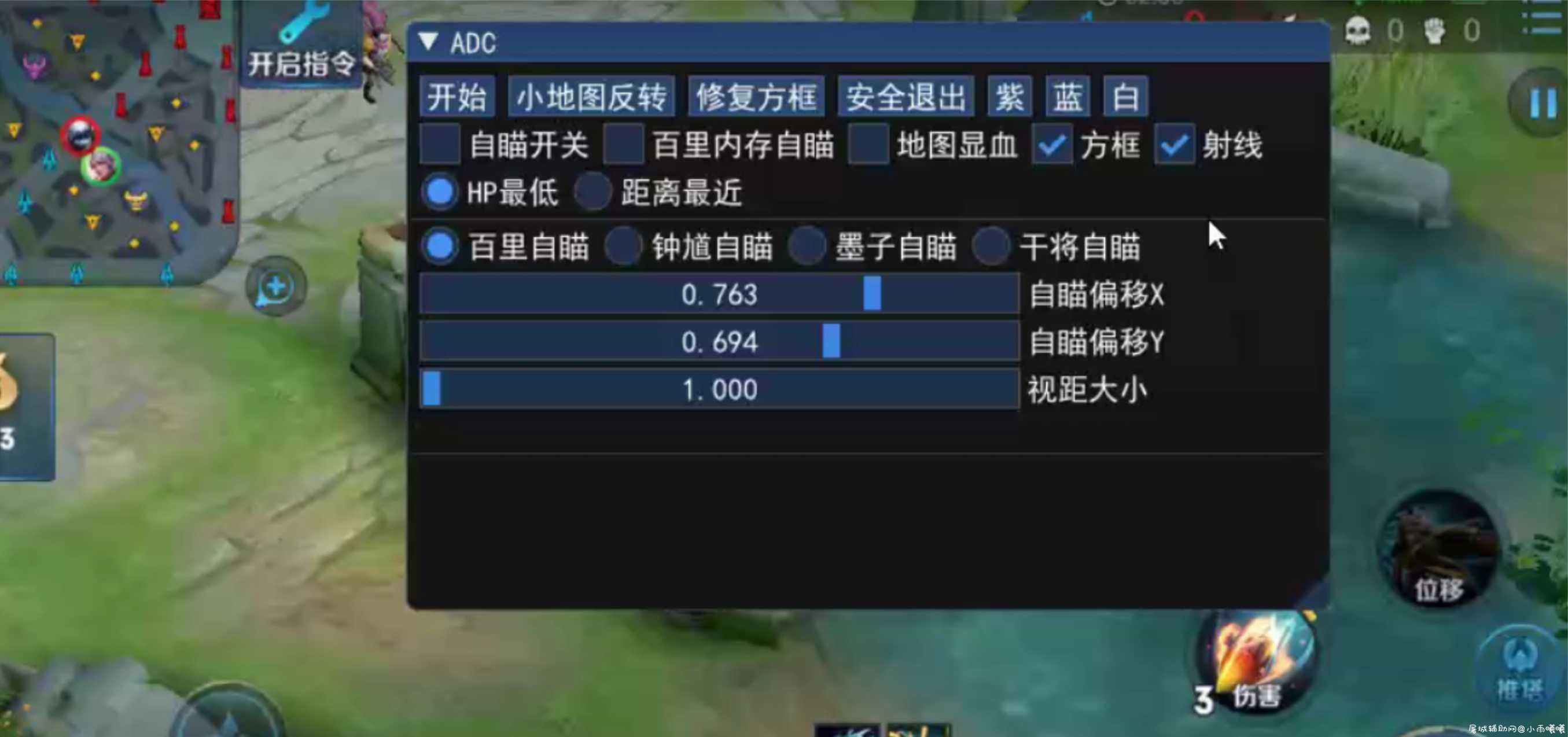 王者荣耀TX模拟器辅助破解(TOP大魔王0906) TC辅助网www.tcsq1.com4947