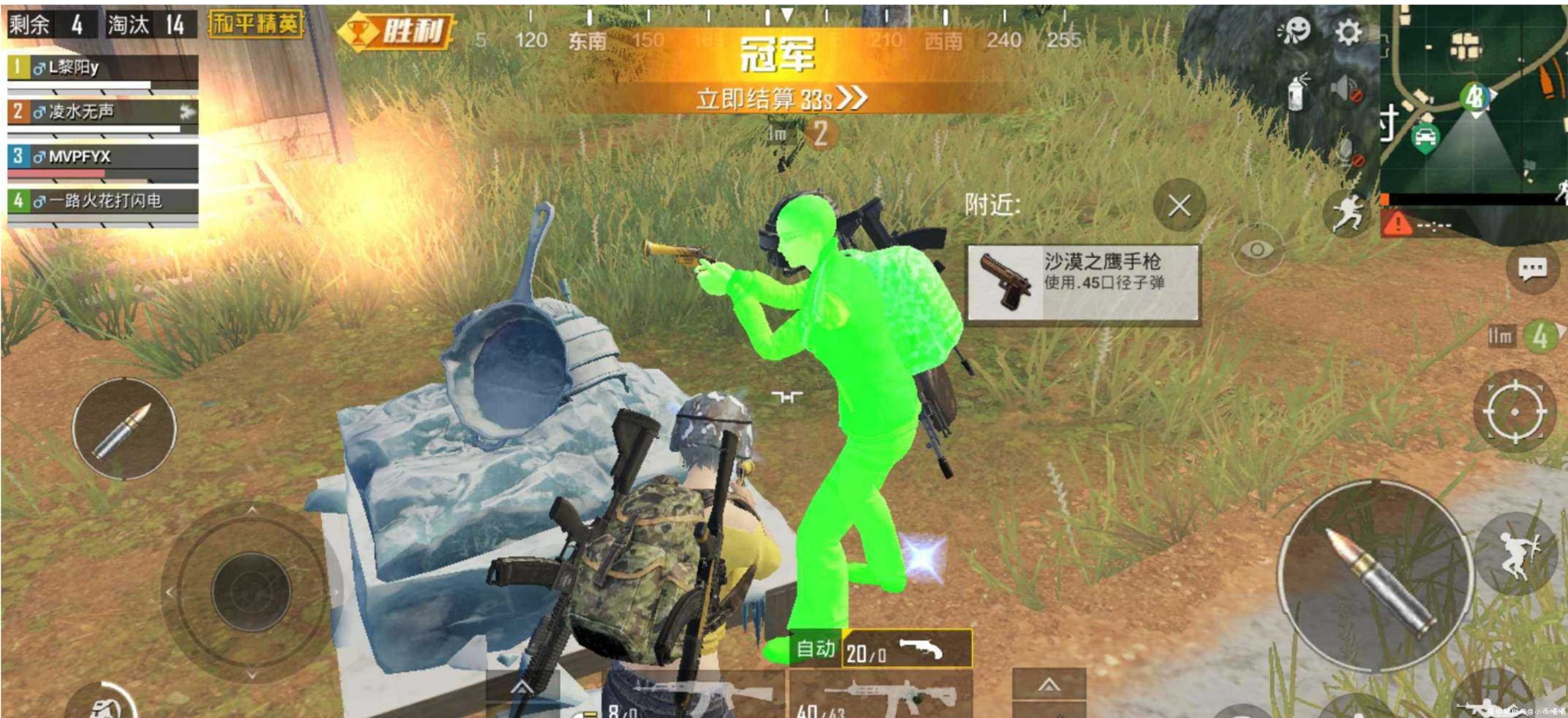 和平精英国服破解乔碧罗V2.0透色稳定辅助 TC辅助网www.tcsq1.com1933