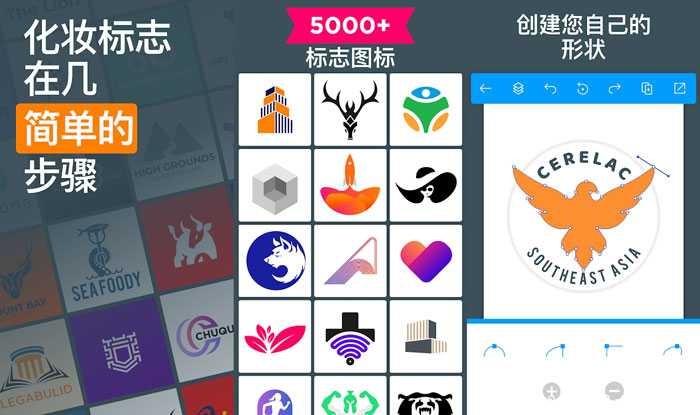 Logo设计君V32.7会员至尊版 TC辅助网www.tcsq1.com8825