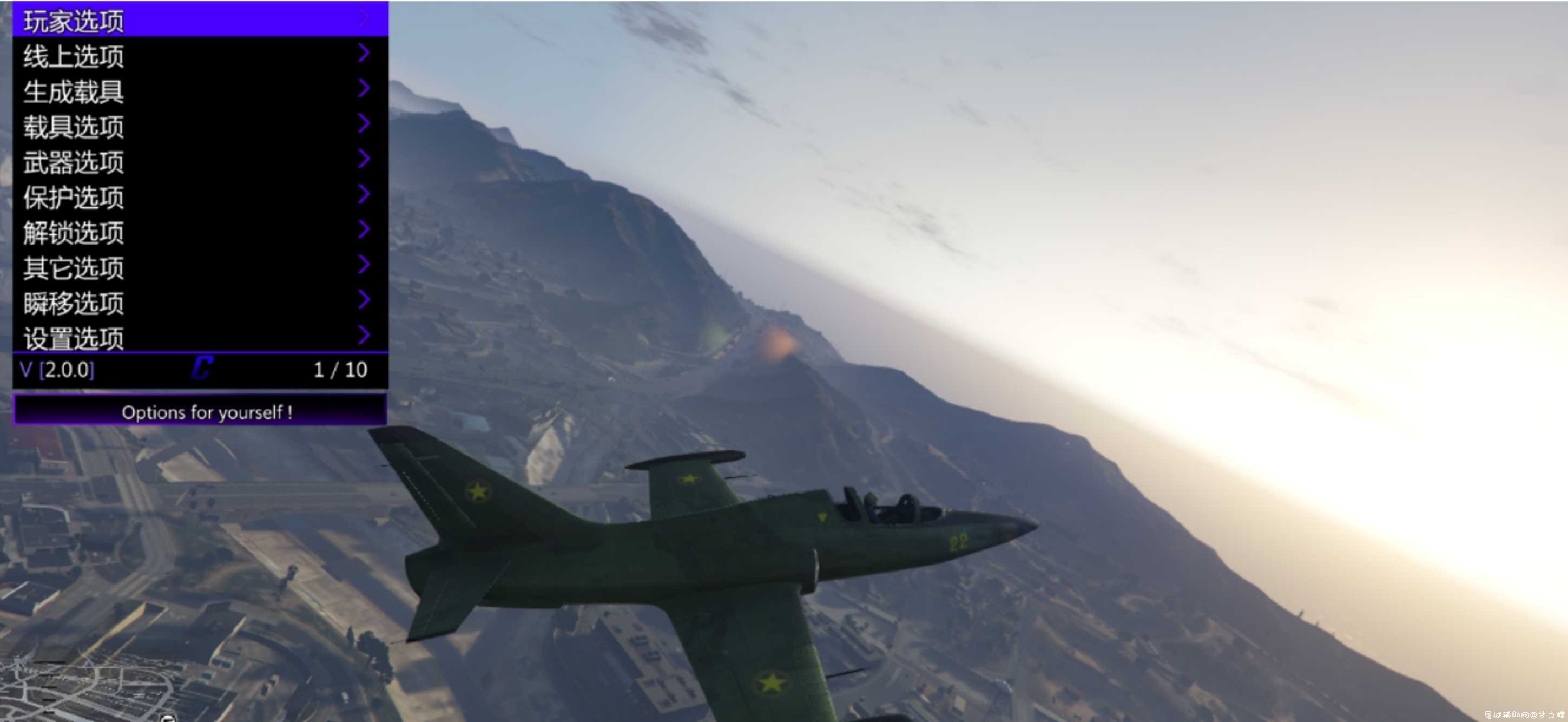 GTA5 1.51_Clipox 2.0内部作弊辅助 TC辅助网www.tcsq1.com6110