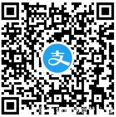 支付宝在校人员撸USB风扇 TC辅助网www.tcsq1.com6936
