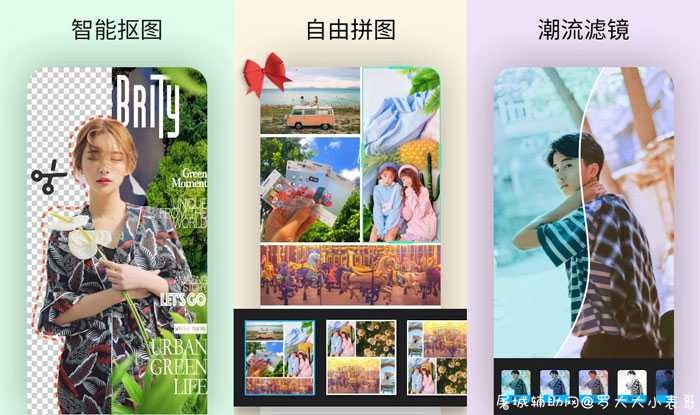 大神P图V4.4.9.6去广告 会员版 TC辅助网www.tcsq1.com5204