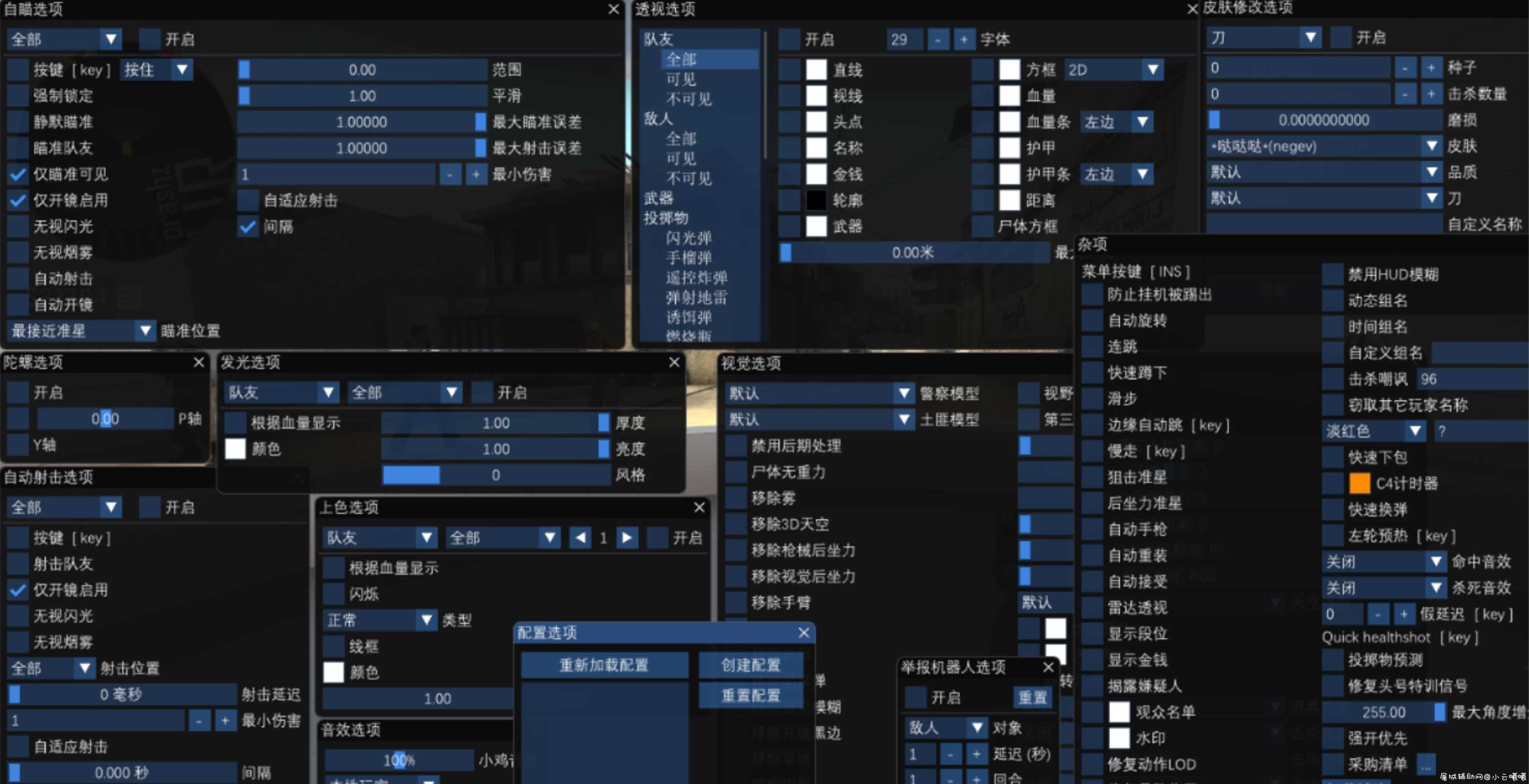 CSGO Osiris中文汉化变态免费辅助_9月9更新 TC辅助网www.tcsq1.com9006