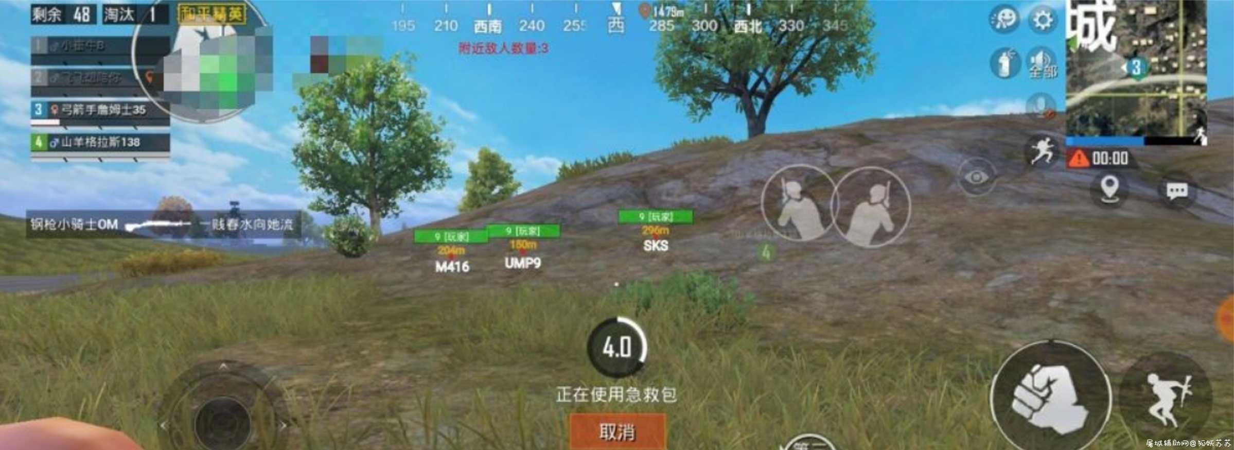 和平精英国服破解上市QQ音乐1.0绘制无后辅助 TC辅助网www.tcsq1.com6881