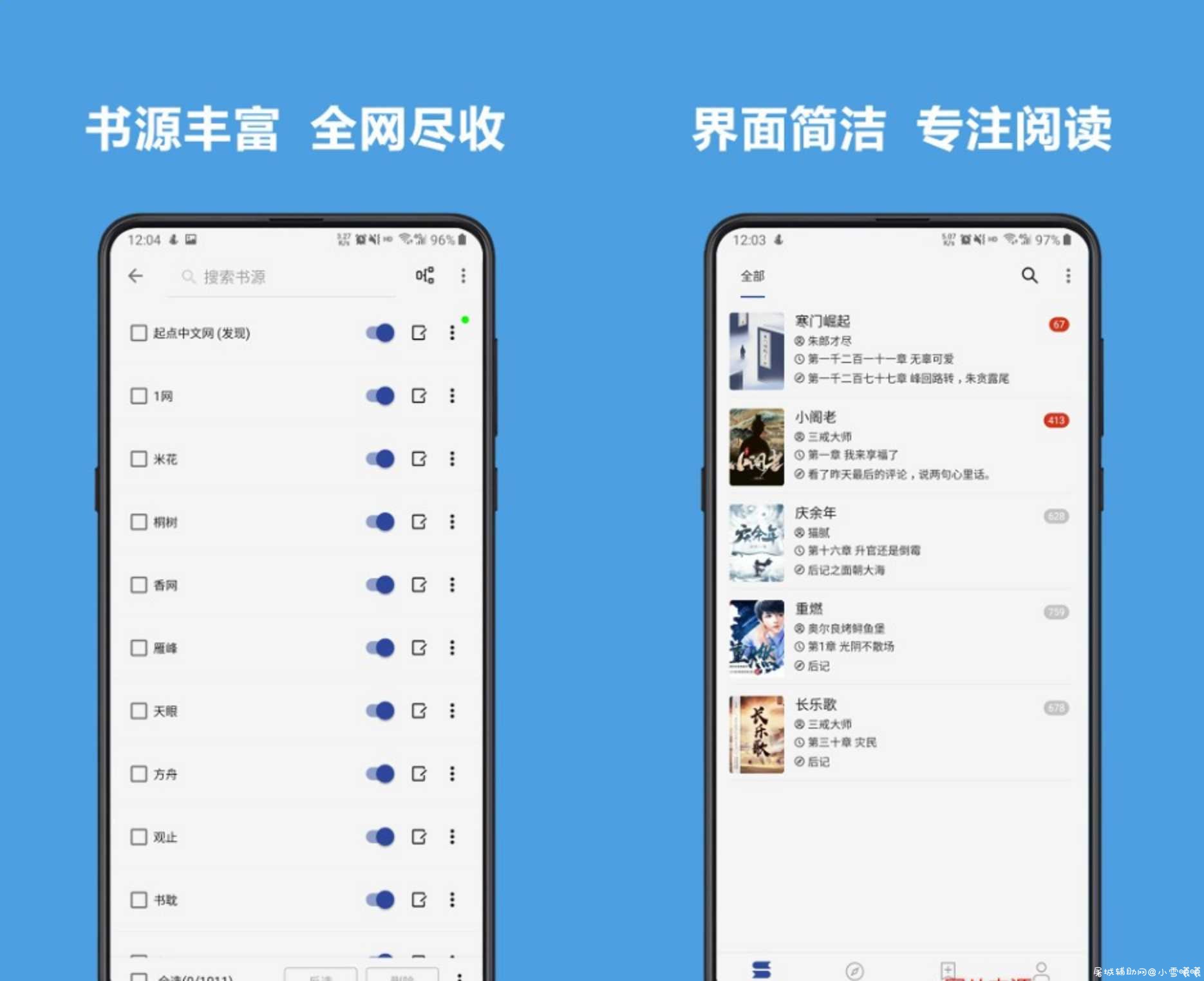 阅读v3.2.0.0910免费版/全网的小说任你看 TC辅助网www.tcsq1.com7026