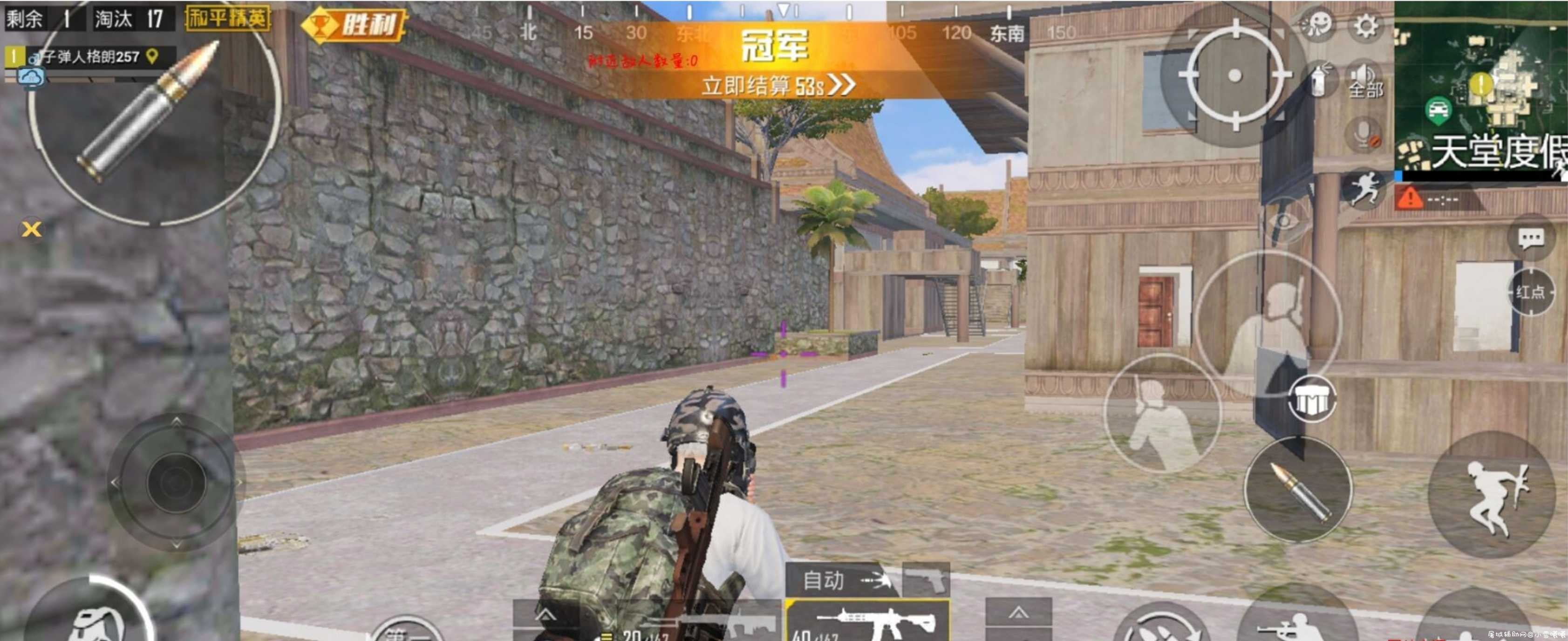 和平国服直装ST分享 TC辅助网www.tcsq1.com2065