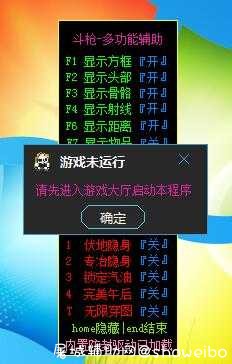 HYXD斗枪多功能辅助稳定奔放中 辅助脚本网,喷砂枪,多功能枪,多功能辅助,多功能焊接枪,TC辅助网www.tcsq1.com3755