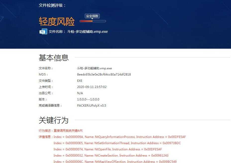 HYXD斗枪多功能辅助稳定奔放中 辅助脚本网,喷砂枪,多功能枪,多功能辅助,多功能焊接枪,TC辅助网www.tcsq1.com7696