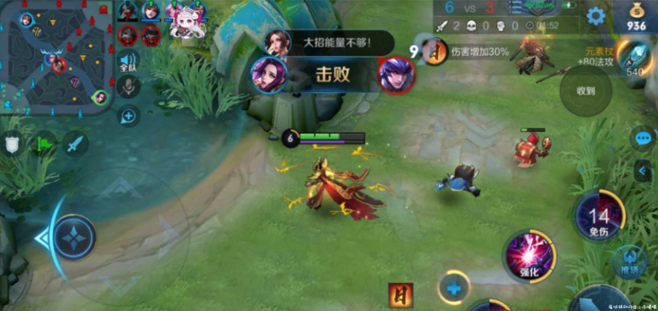 王者荣耀换肤可排位 TC辅助网www.tcsq1.com947