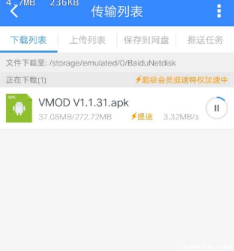 百度网盘V7.16.0（官方纯净正版无提示升级） TC辅助网www.tcsq1.com1281