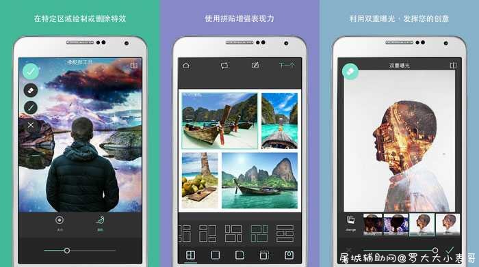 Pixlr照片处理神器V3.4.48高级/会员版 TC辅助网www.tcsq1.com6088