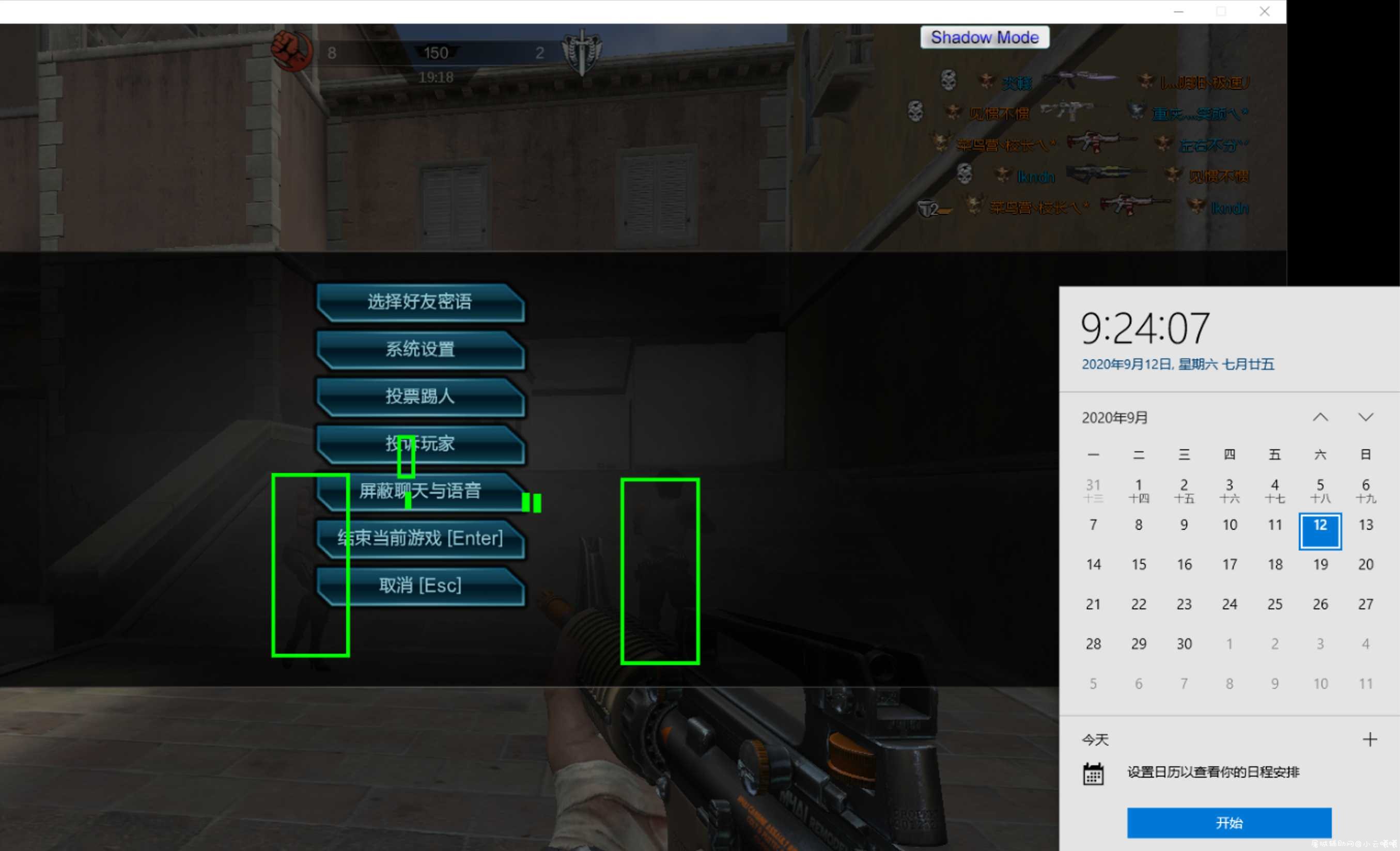 逆战透视自瞄pvp塔防多功能辅助破解版 TC辅助网www.tcsq1.com3661