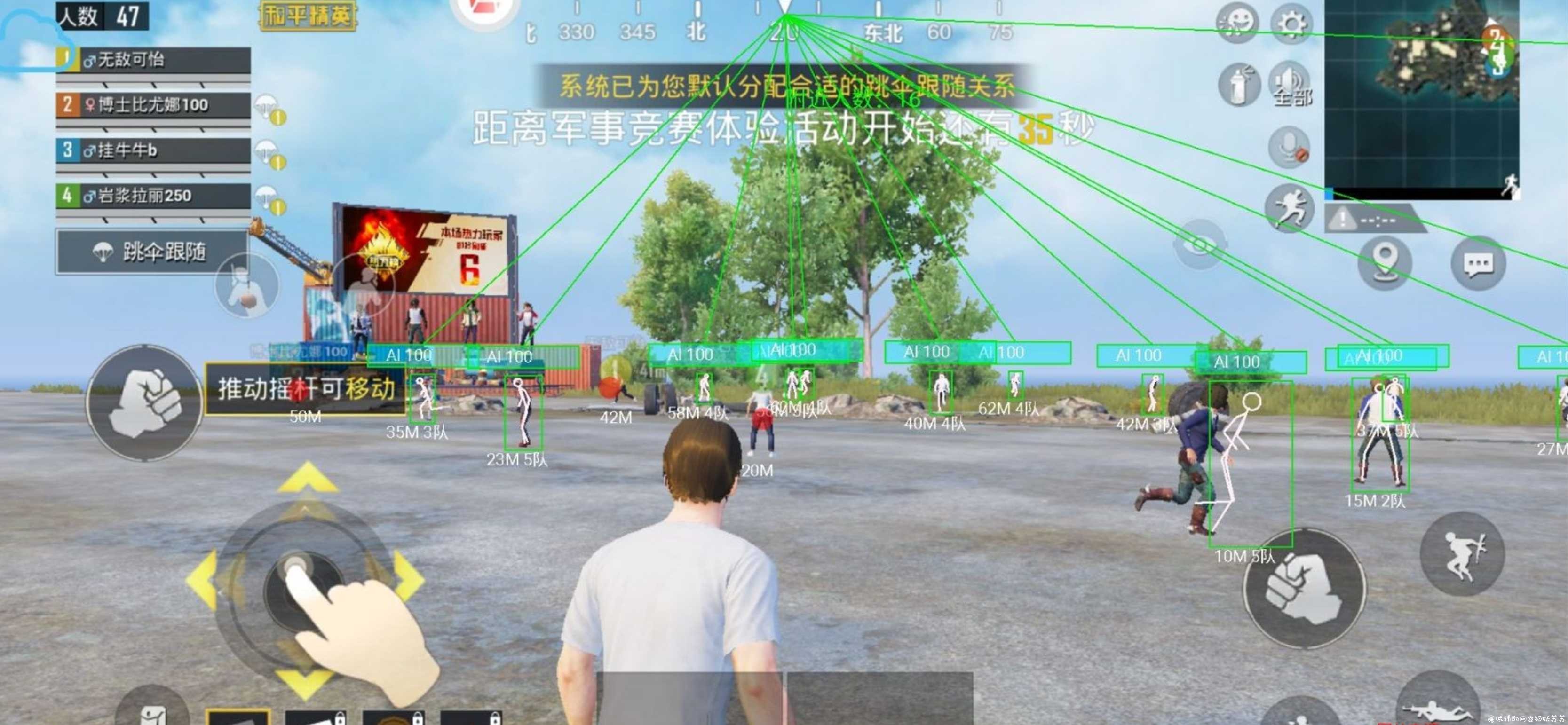 和平精英国服破解云朵1.3上市辅助分享下载 TC辅助网www.tcsq1.com3580