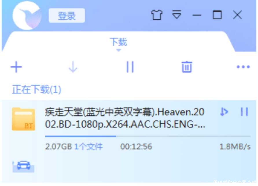 迅雷正式版_v10.1.38.890_去广告本地SVIP绿色版 TC辅助网www.tcsq1.com5659