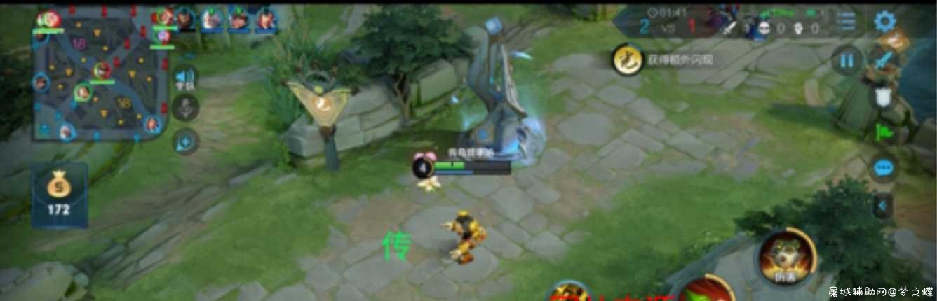 王者荣耀传奇绘制免费辅助最新版 TC辅助网www.tcsq1.com2750