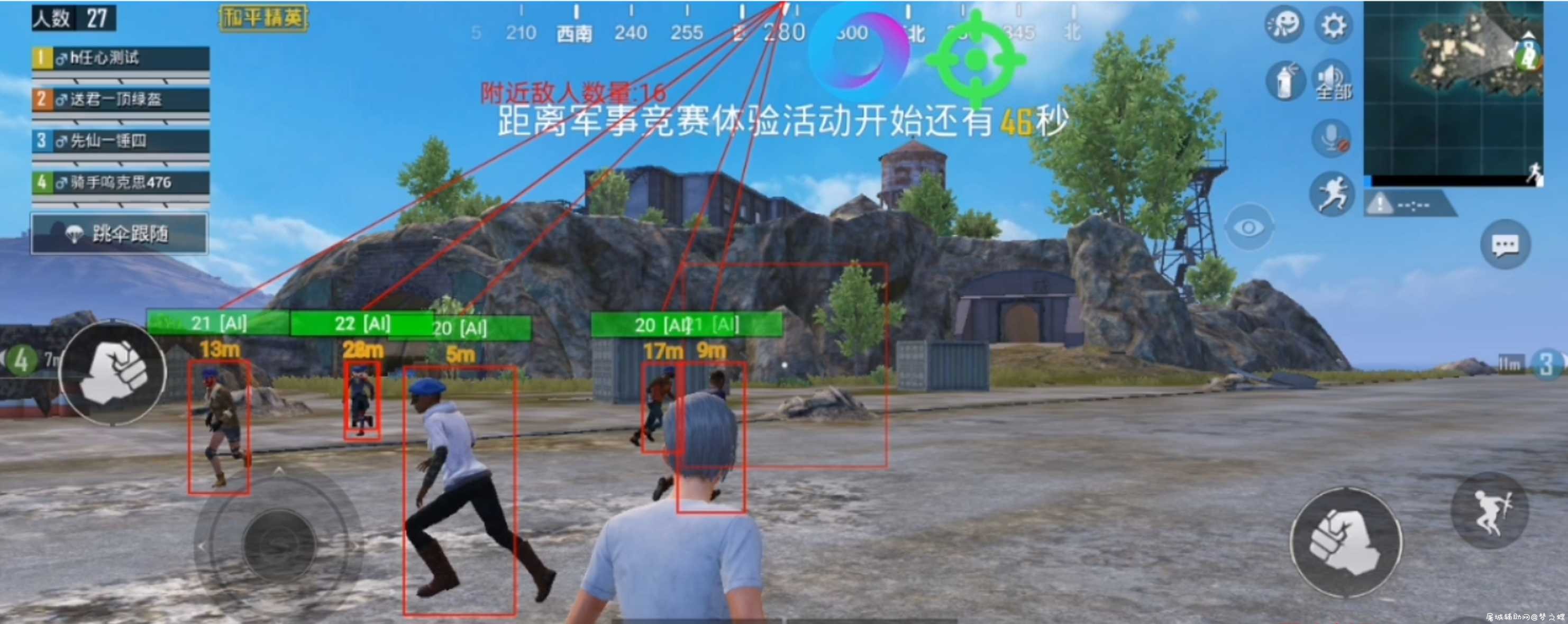 和平精英直装辅助皮卡猪2.0/精灵2.7/向日葵1.3 TC辅助网www.tcsq1.com9578