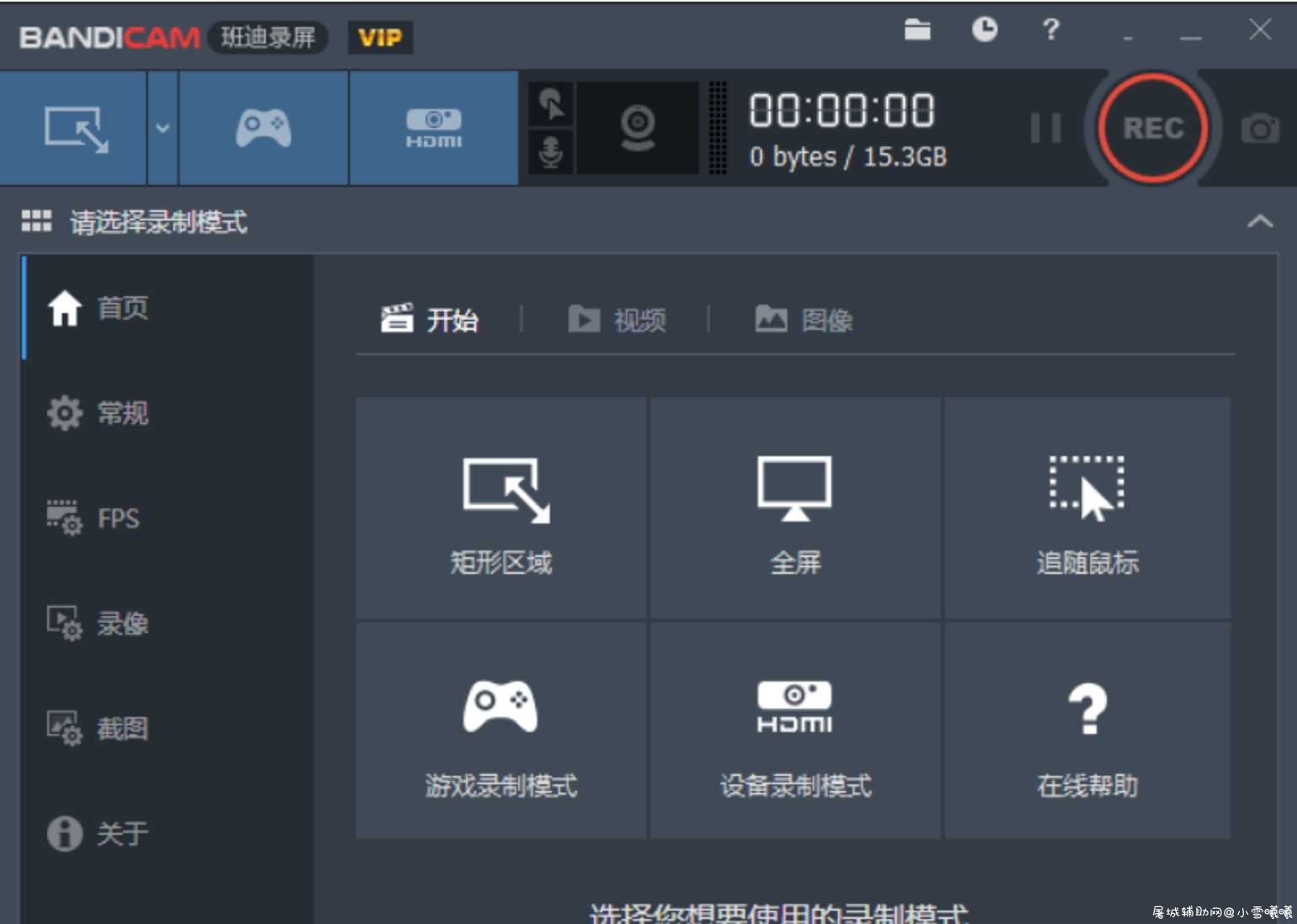 班迪录屏（Bandicam）v4.6.3.1725便携版 TC辅助网www.tcsq1.com8953
