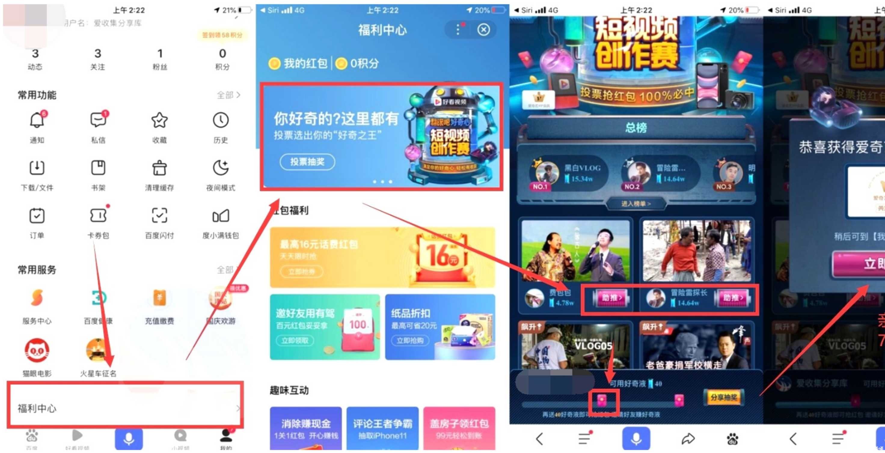 百度抽取七天爱奇艺黄金VIP TC辅助网www.tcsq1.com116