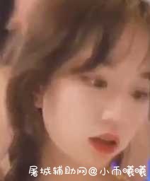 最近超火的高颜值美少女萌妹不见星空9月最新合集 TC辅助网www.tcsq1.com3940
