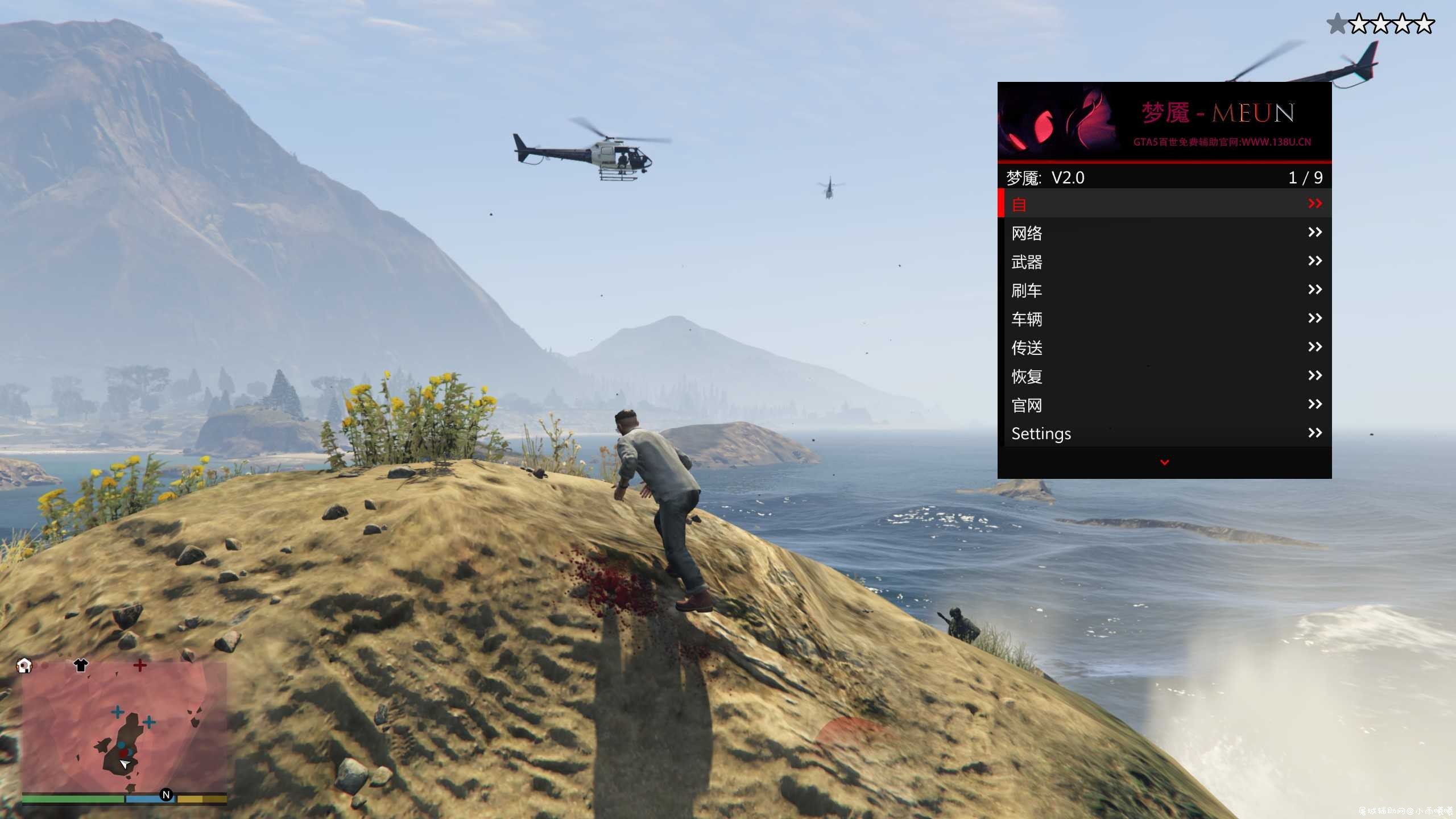 最新GTA5百世辅助-梦魇V2.0 TC辅助网www.tcsq1.com9728