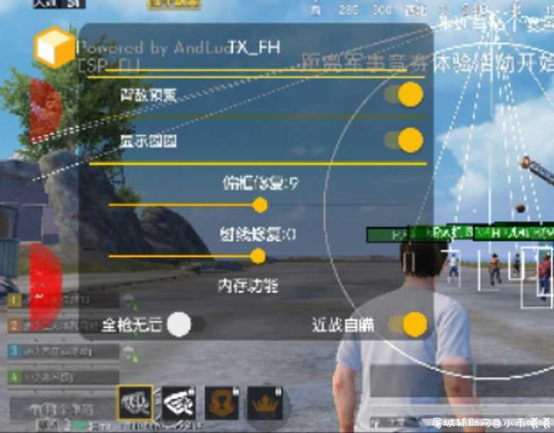 和平精英国服绘制辅助免费版 TC辅助网www.tcsq1.com9580