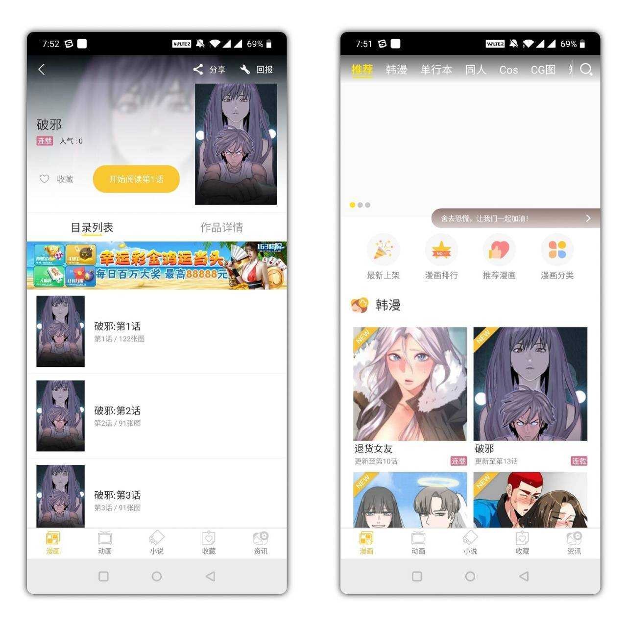 谜妹漫画【非常丰富的线上漫画资源】 TC辅助网www.tcsq1.com2831