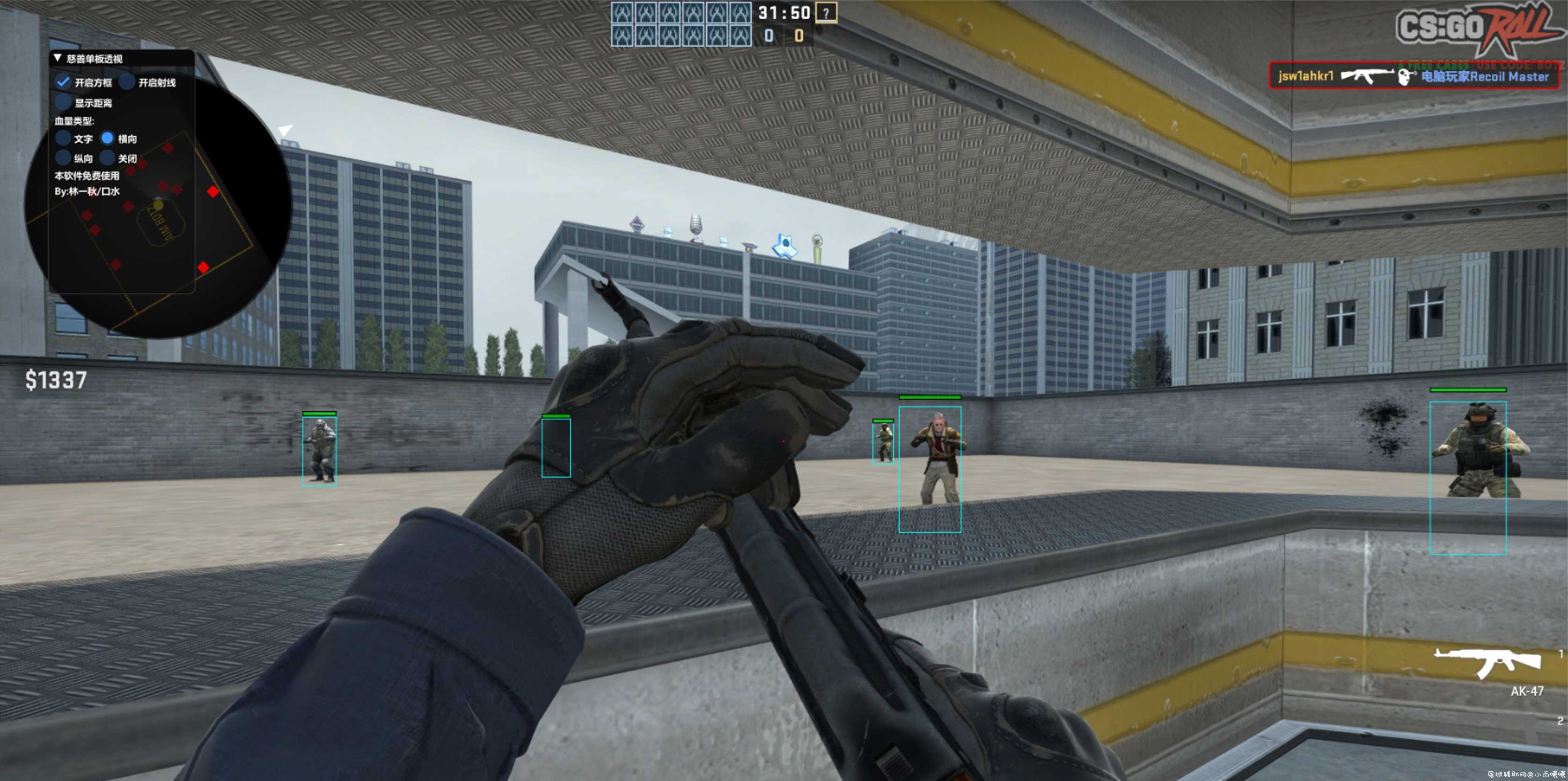 CSGO 9.21 官匹单板透视显血低调演技 TC辅助网www.tcsq1.com7078