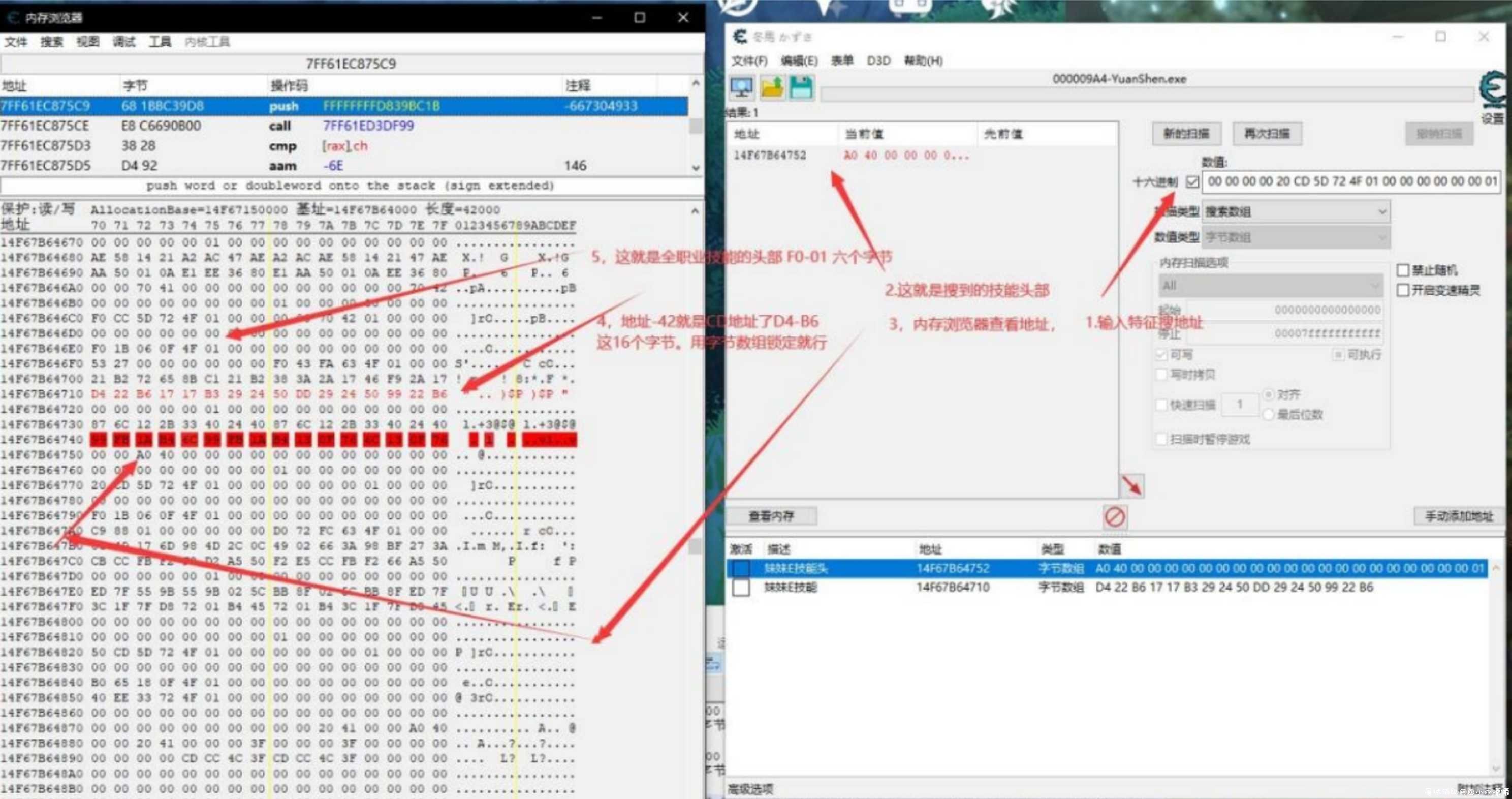 元神瞬移+无CD思路 TC辅助网www.tcsq1.com3359