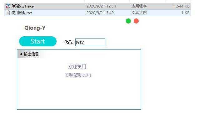 DNF琼瑶 实力回归 团本 2+2 3+3 搬砖 TC辅助网www.tcsq1.com1096