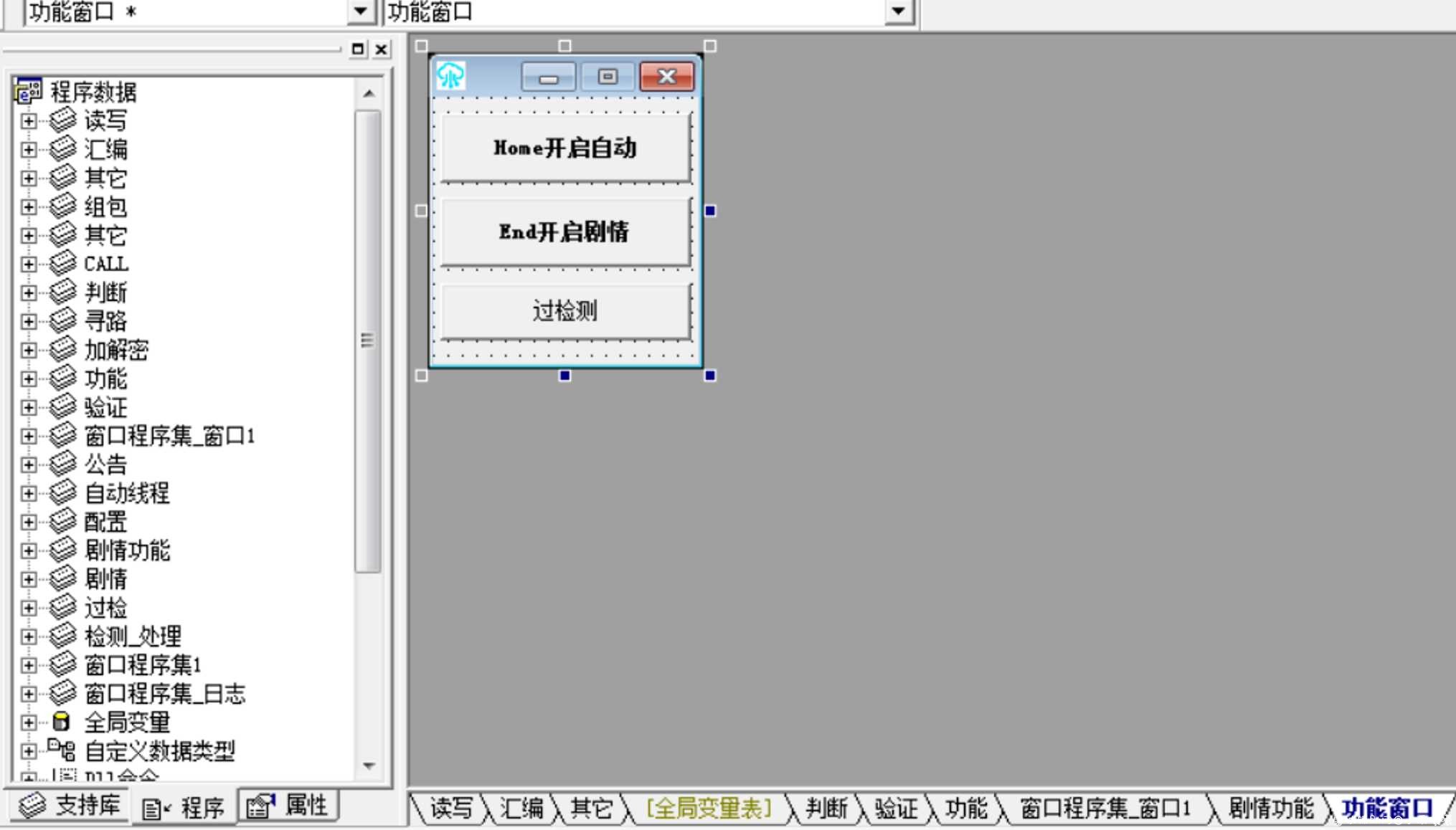 开源DNF上市辅助云荒源码（带剧情写法） TC辅助网www.tcsq1.com6096