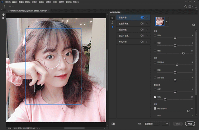 Photoshop 2021全新改版特别破解 TC辅助网www.tcsq1.com8713