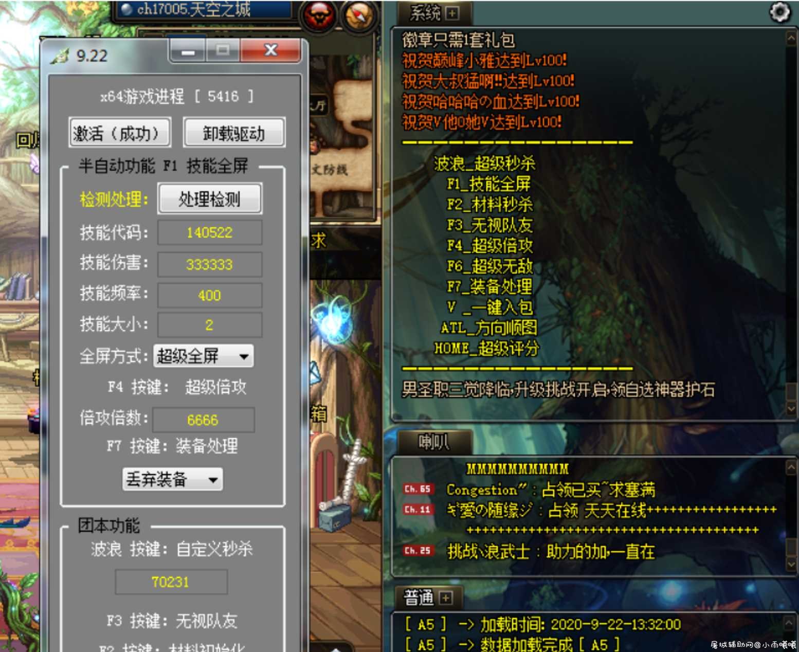 DNF-A5（9.22）破解版辅助（半自动秒杀） TC辅助网www.tcsq1.com5859
