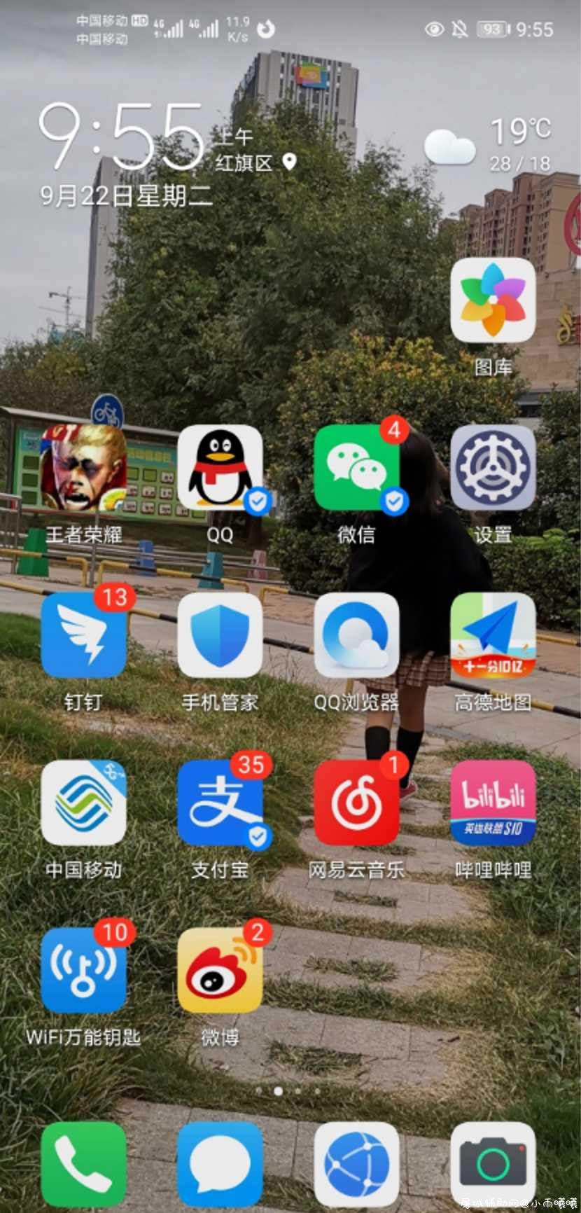 更换王者图标 外边冷 进来有炉子！ TC辅助网www.tcsq1.com5363