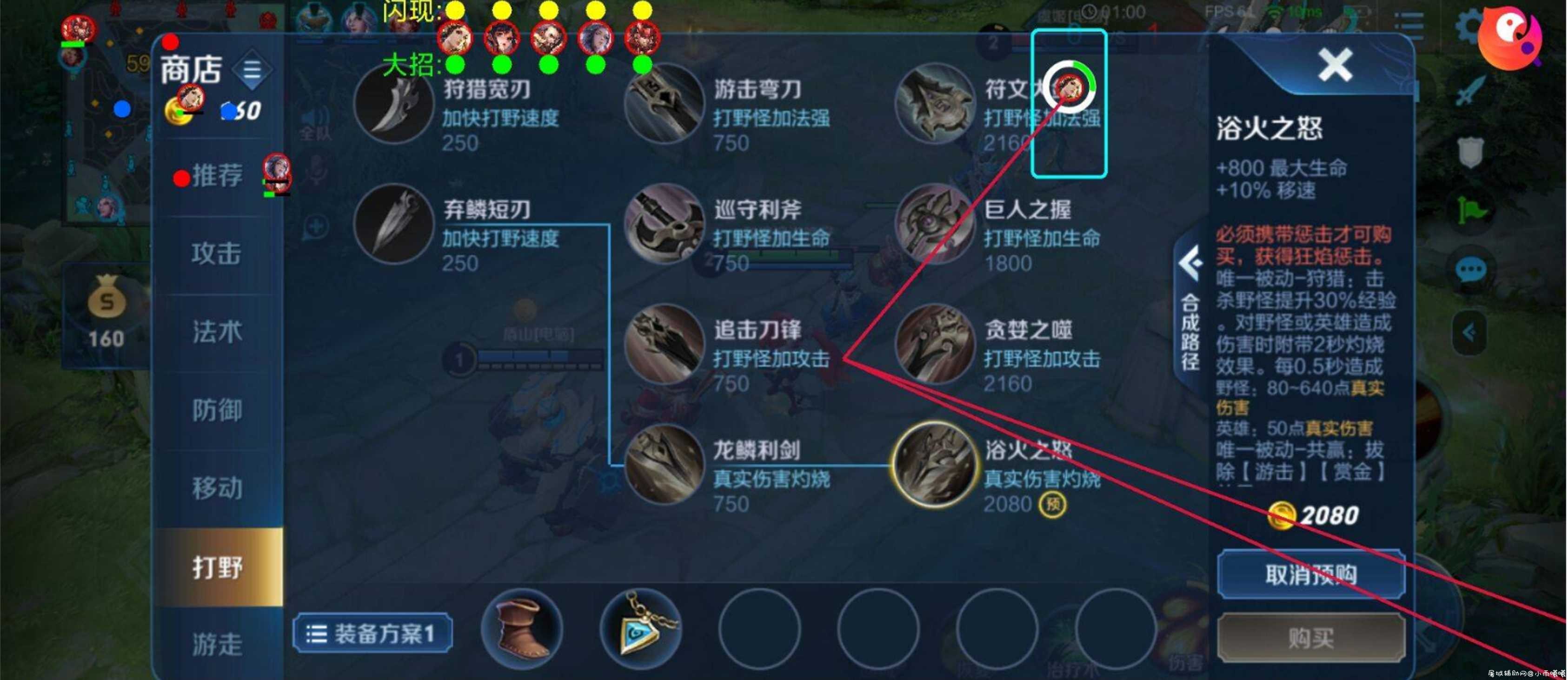王者荣耀-TP一体绘制破解版无限时间卡密 TC辅助网www.tcsq1.com9773