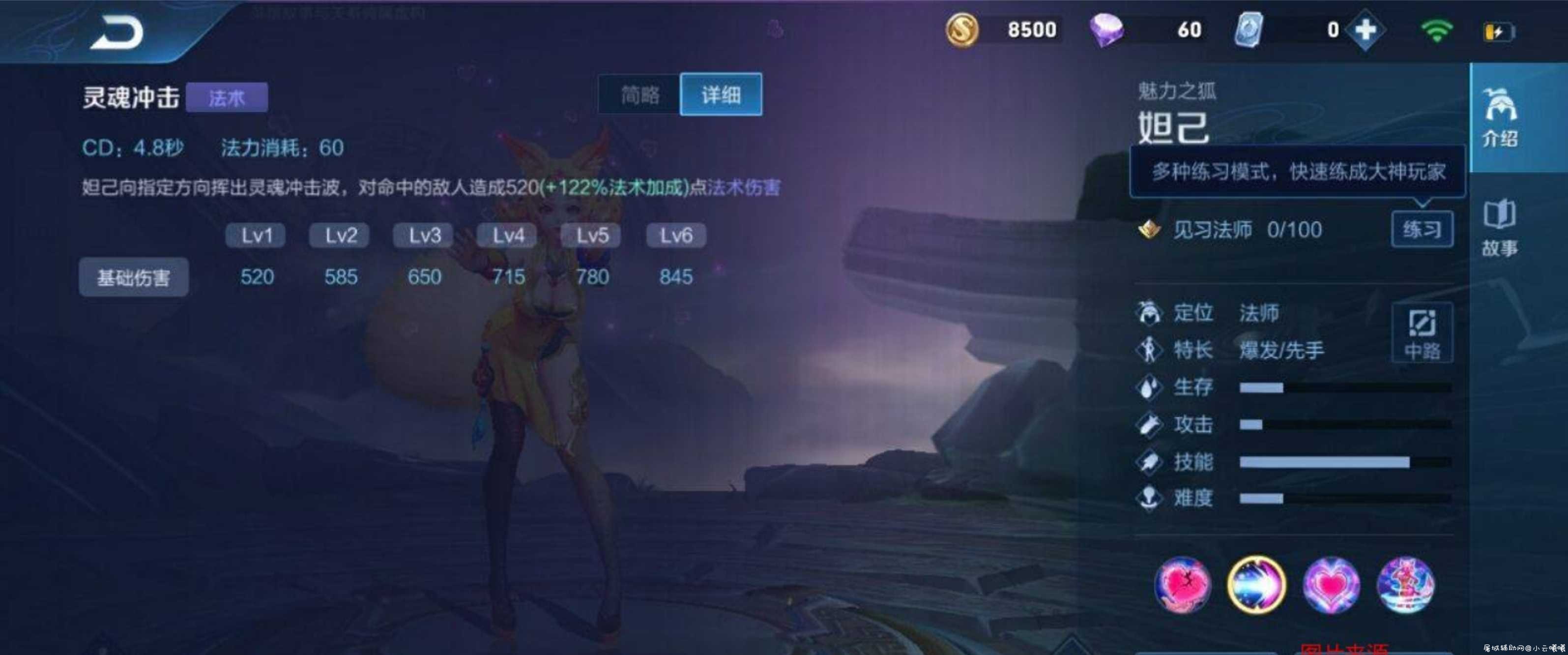 王者荣耀新版本貂蝉db TC辅助网www.tcsq1.com1951