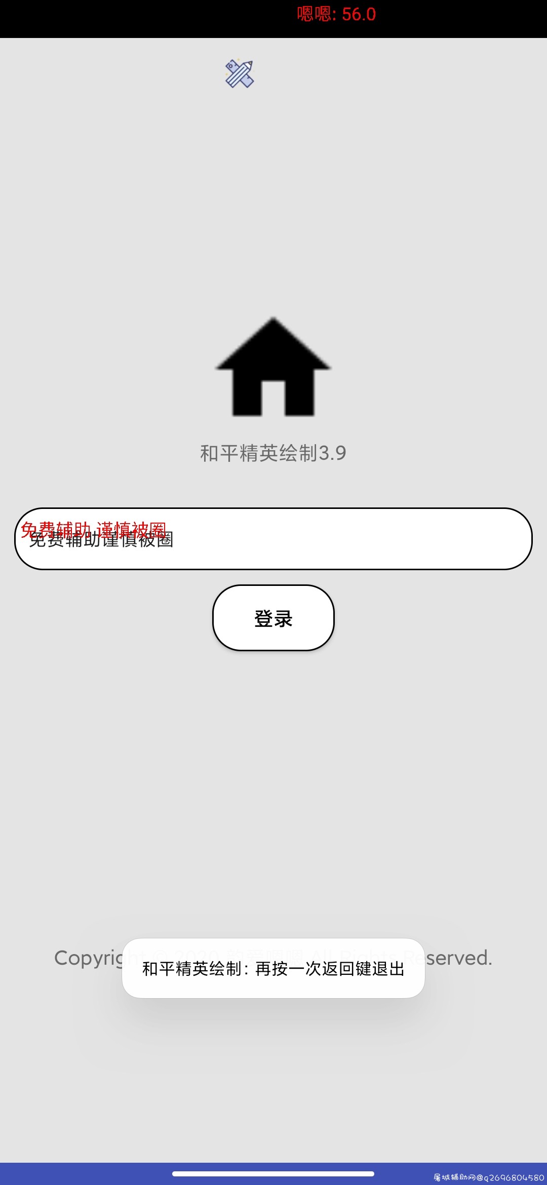 直装指南针破解 TC辅助网www.tcsq1.com1015