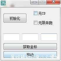 原神免费辅助（无CD/无限奔跑/瞬移） TC辅助网www.tcsq1.com5261